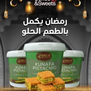 Dobeln Chocolate Dubai Pistachio High Quality Kunafa Filling (1 Kg, Halab Pistachio Kunafa)