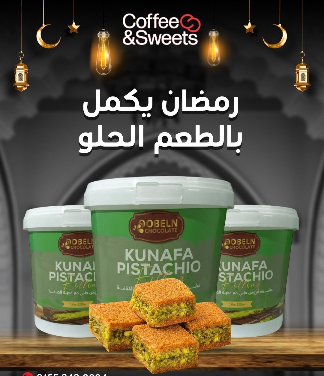 Dobeln Chocolate Dubai Pistachio High Quality Kunafa Filling (1 Kg, Halab Pistachio Kunafa)