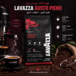 Lavazza pieno