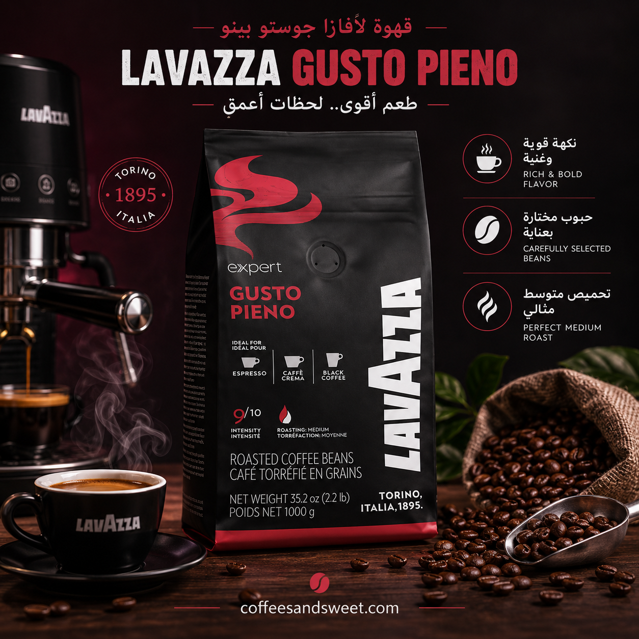 Lavazza pieno