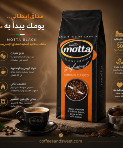 Motta black 1kg