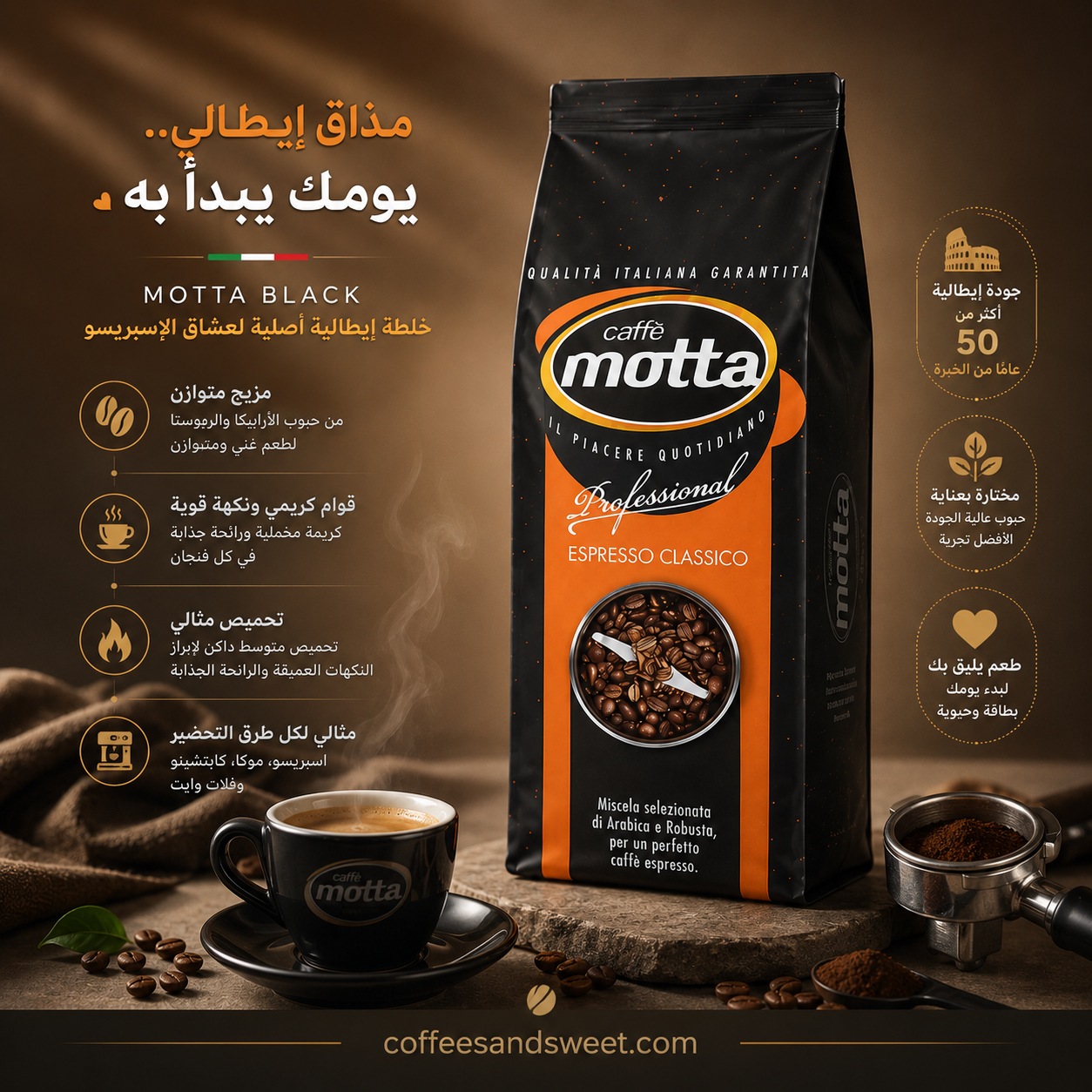 Motta black 1kg