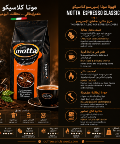 Alternative view of Motta black 1kg