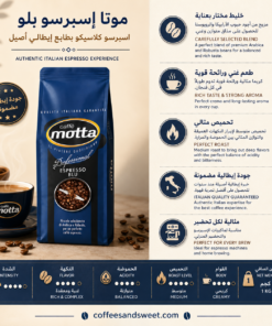 Alternative view of Motta blue 1kg
