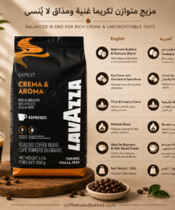 Alternative view of Lavazza Expert Crema E Aroma Whole Beans Coffee - 1 Kg