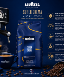 Alternative view of lavazza super crema Whole Beans Coffee 1Kg