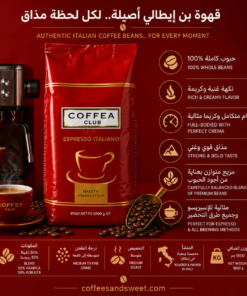 Alternative view of Coffea Club Red Whole Beans Coffee 1Kg
