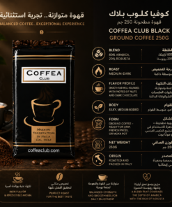 Alternative view of Coffea Club Black Ground Coffee 250g