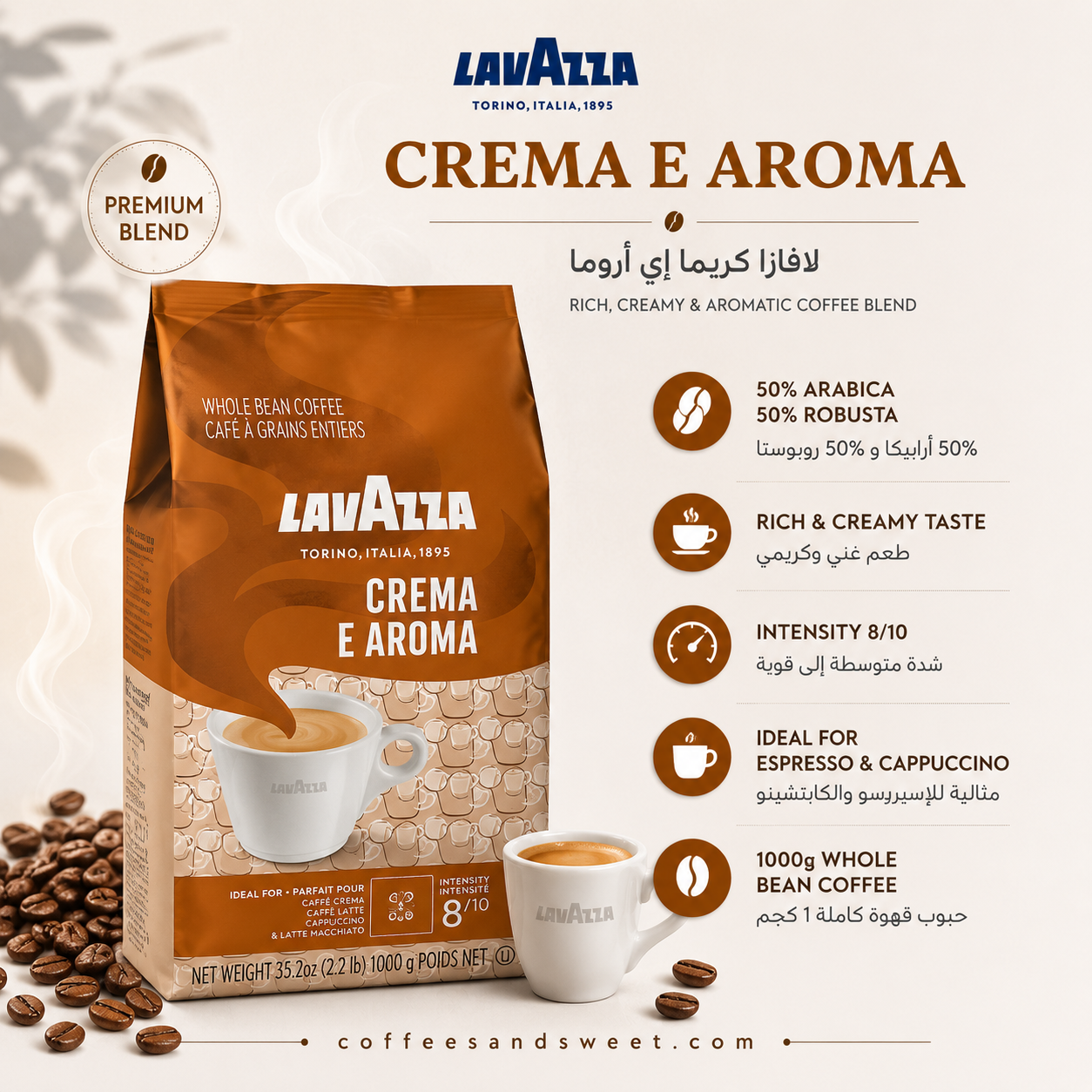 Lavazza crema aroma Gold - الصورة 2