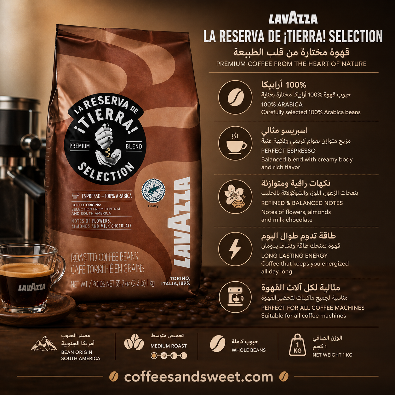 Lavzza Tierra selection 1kg - الصورة 2