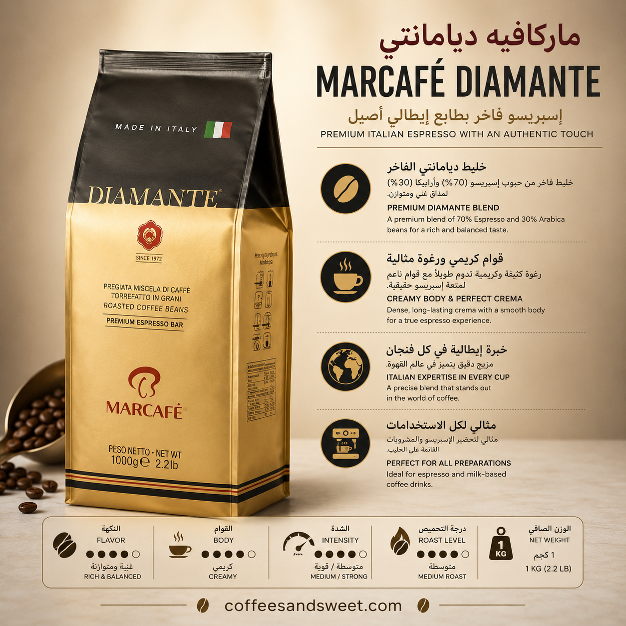 Marcafĕ Diamante 1000g - الصورة 2