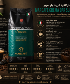 Alternative view of Marcafĕ crema bar super 1000g