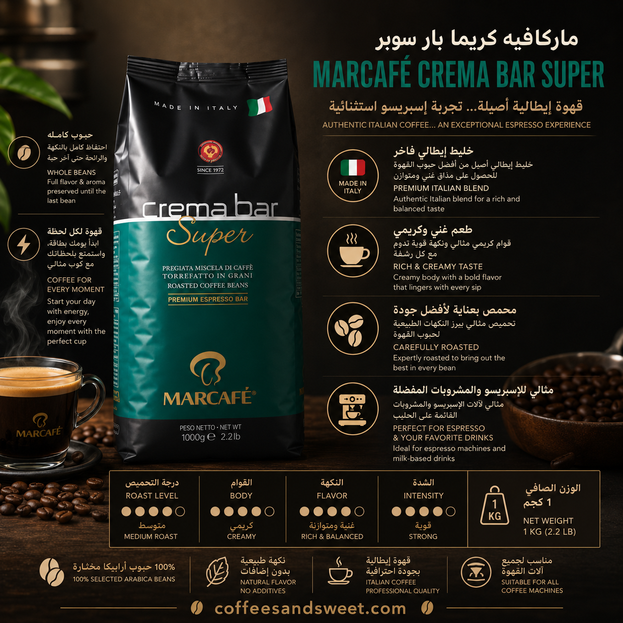 Marcafĕ crema bar super 1000g - الصورة 2