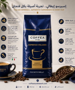 Alternative view of Coffea Club Blue Whole Beans Coffee 1Kg