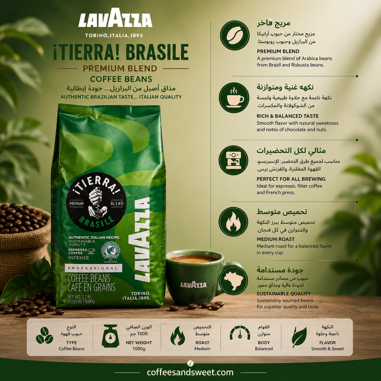 Lavazza i tierrai Brasile 1000g - الصورة 2