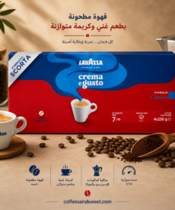 Lavazza Crema e Gusto Ground Coffee (4*250g) 1000g