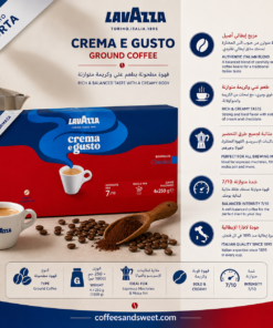 Alternative view of Lavazza Crema e Gusto Ground Coffee (4*250g) 1000g