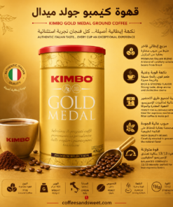 Alternative view of kimbo Ground Coffee 400g
