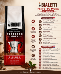 Alternative view of Bialetti Perfetto Moka Cioccolato Ground Coffee 250g