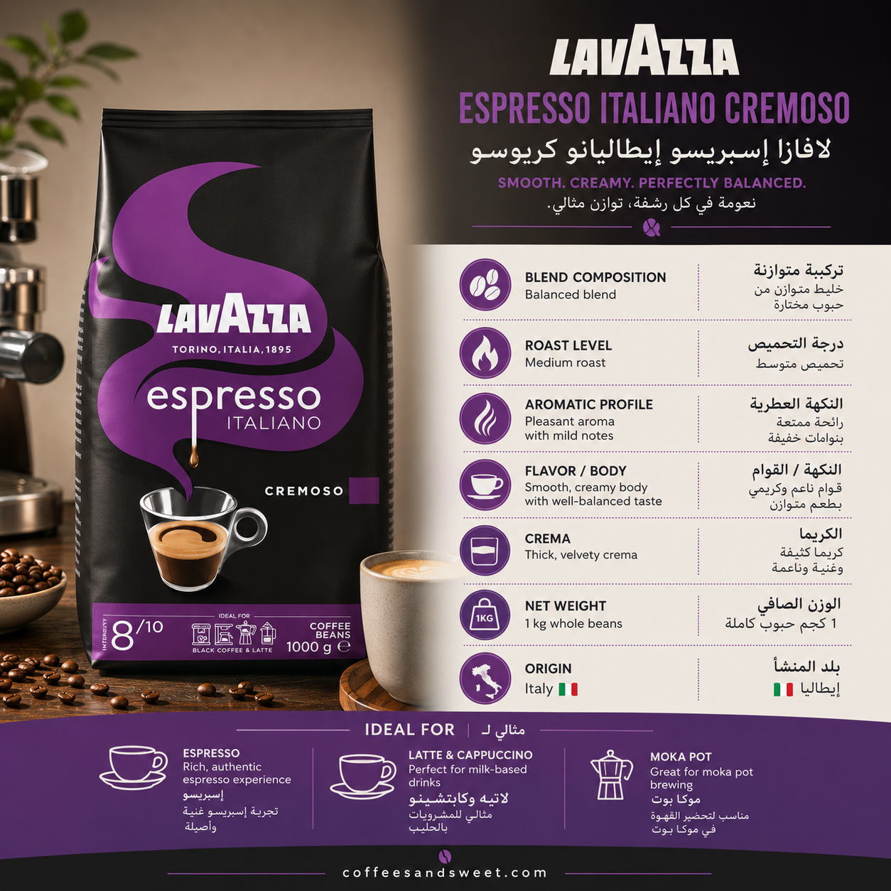 Lavazza Espresso Italiano Cremoso Coffee beans 1K - الصورة 2