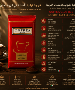 Alternative view of Coffea Club Red Turkish Coffee 250g