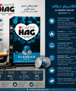 Alternative view of Hag Espresso Classico Decaf Coffee Capsules - 1 Pack of 10 Capsules