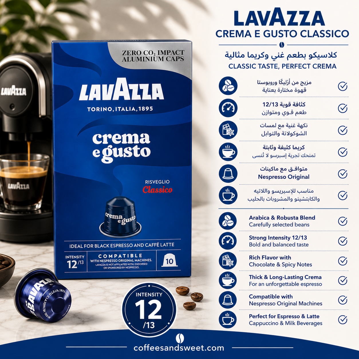 Lavazza Crema e Gusto Classico Capsules - 10 Capsules - الصورة 2