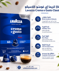 Alternative view of Lavazza - Crema e Gusto Classico Compatible with Nespresso - Pack 60 capsules