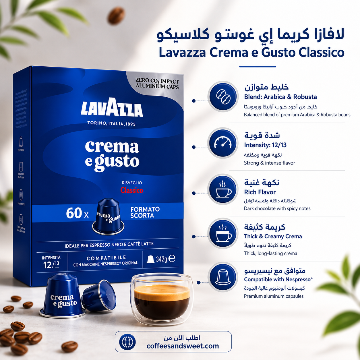 Lavazza - Crema e Gusto Classico Compatible with Nespresso - Pack 60 capsules - الصورة 2