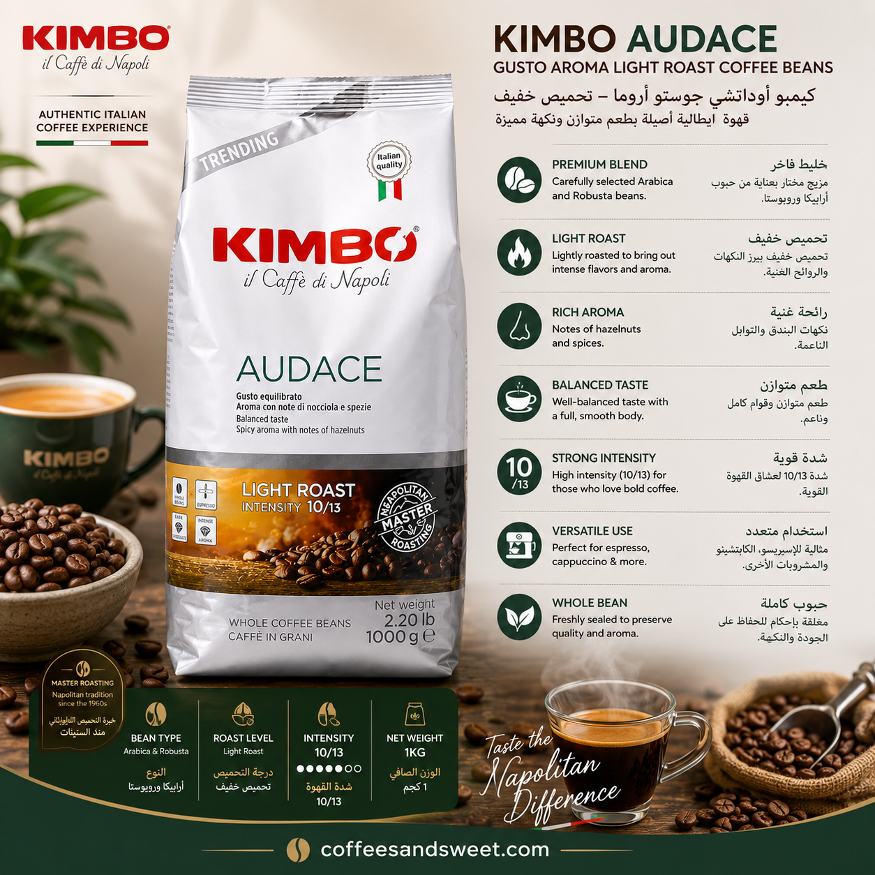 Kimbo Audace Gusto Aroma Light Roast Coffee Beans 1KG intensity 10 - الصورة 2
