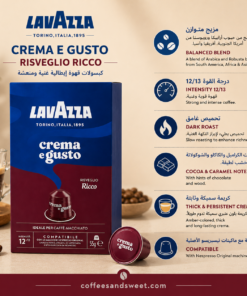 Alternative view of Lavazza Crema e Gusto Ricco Capsules – 10 Capsules