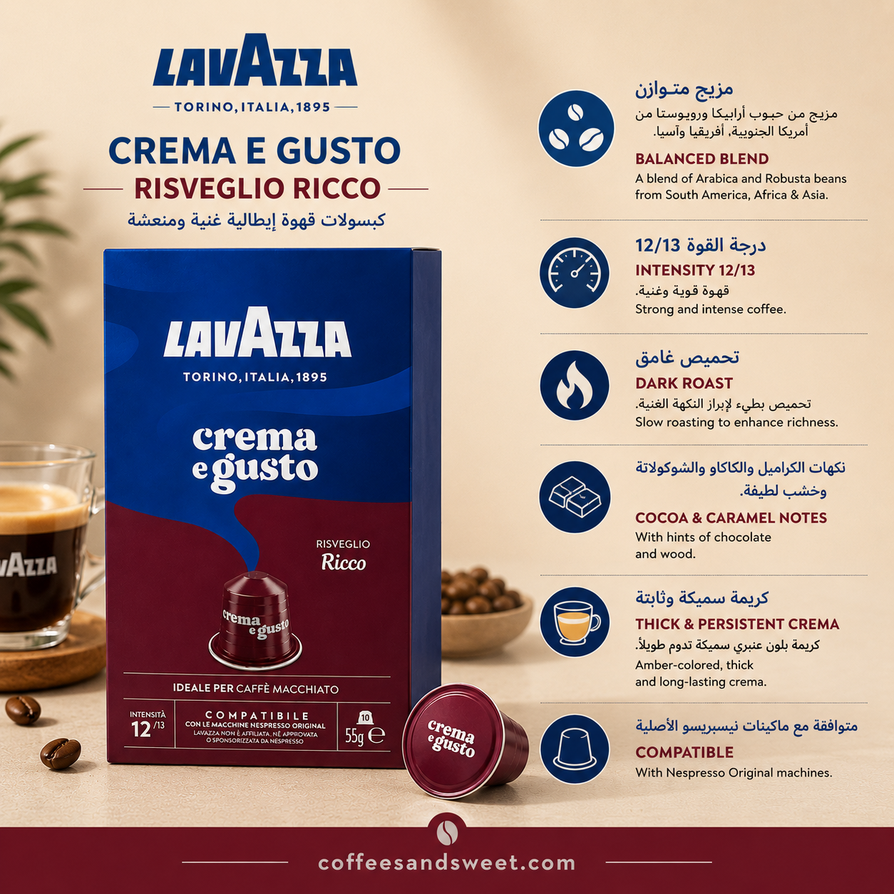 Lavazza Crema e Gusto Ricco Capsules – 10 Capsules - الصورة 2