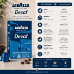 ⁦كبسولات لافازا ديكافيه كلاسيكو منزوعة الكافيين – 10 كبسولات | Lavazza Decaffeinato Classico Capsules⁩ - الصورة ⁦2⁩