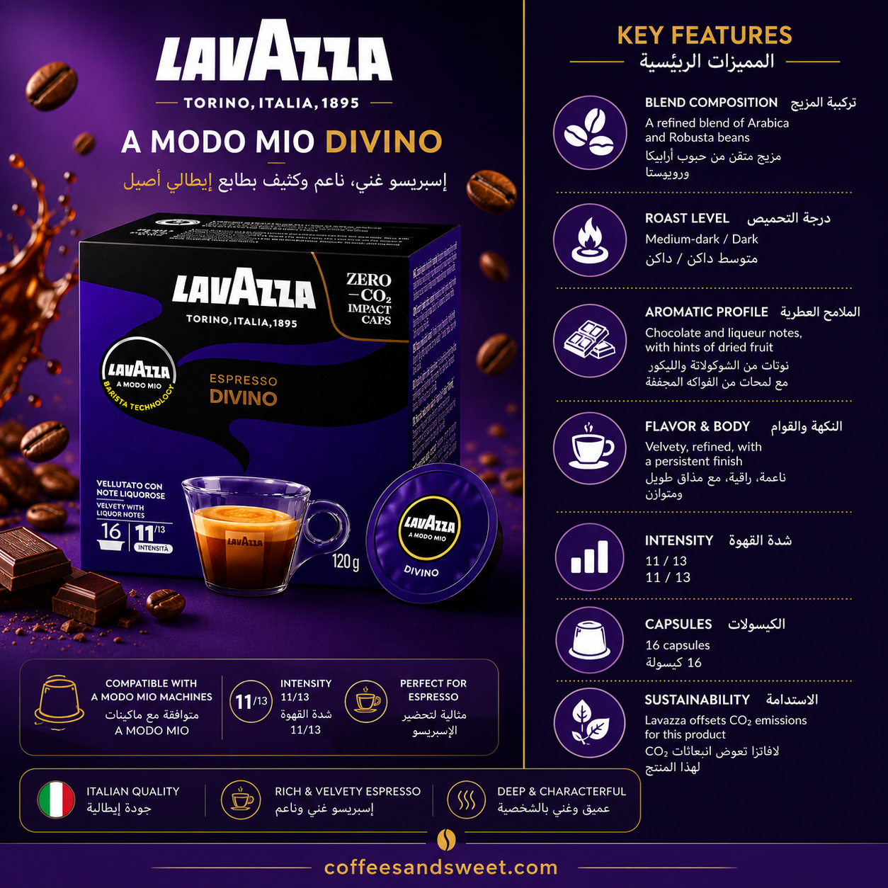 Lavazza A Modo Mio Divino Capsules – 16 Capsules - الصورة 2