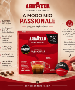 Alternative view of Lavazza A Modo Mio Passionale Capsules - 16 Capsules