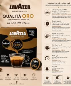 Alternative view of Lavazza A Modo Mio Qualità Oro – Mountain Grown Capsules - 16 Capsules