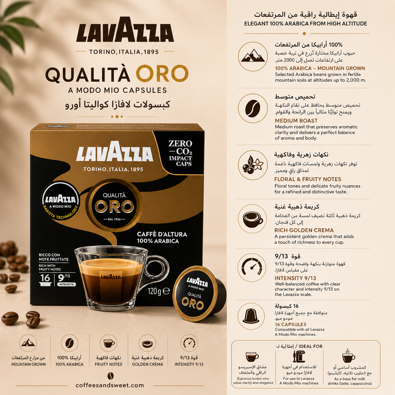 Lavazza A Modo Mio Qualità Oro – Mountain Grown Capsules - 16 Capsules - الصورة 2