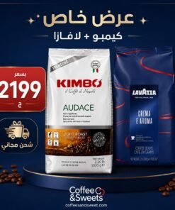 KIMBO AUDACE + LAVAZZA CREMA E AROMA