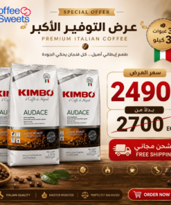 KIMBO AUDACE 3 KG