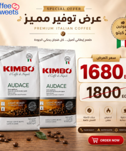 KIMBO AUDACE 2 KG