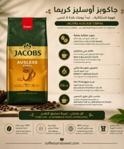 Alternative view of Jacobs Auslese Crema Coffee Beans 1kg