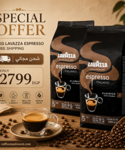 عرض خاص - Lavazza Espresso Italiano Classico (2 كجم)