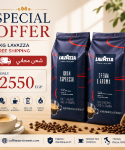 عرض خاص – Lavazza Gran Espresso + Lavazza Crema e Aroma (2 كجم)