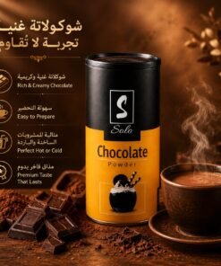 Alternative view of Solo Chocolate Powder