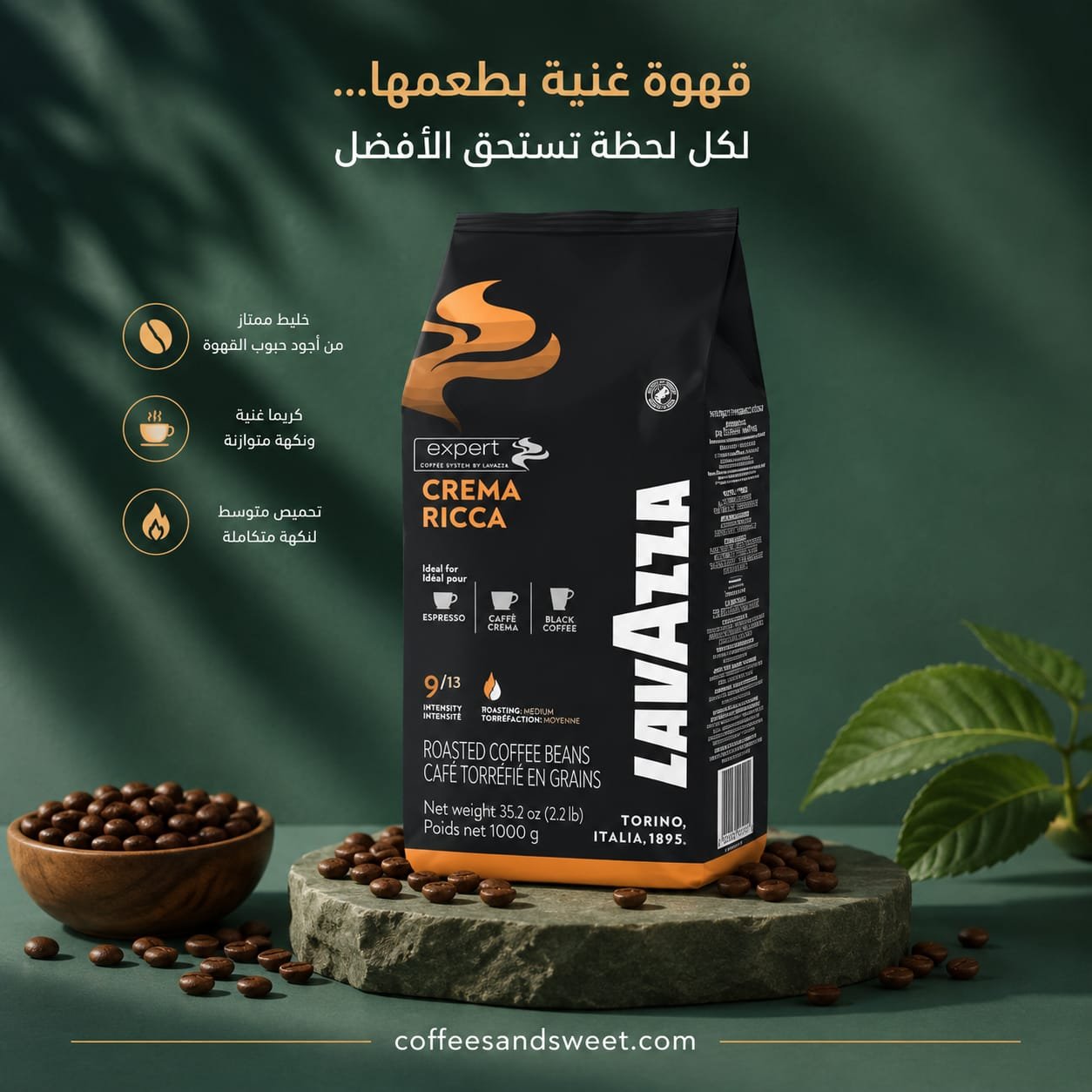 Lavazza Crema Ricca – Expert Whole Beans 1 kg