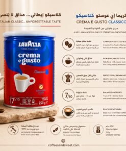 Alternative view of Lavazza Crema e Gusto Classico Ground Coffee, 250g Tin