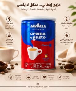 Lavazza Crema e Gusto Classico Ground Coffee, 250g Tin