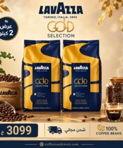 عرض خاص – Lavazza Gold Selection