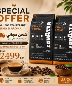 عرض خاص – Lavazza Expert Crema & Aroma (2 كجم)