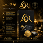 ⁦L'OR Coffee L'OR ONYX Capsule - 1 Pack of 10 Capsules⁩ - الصورة ⁦2⁩